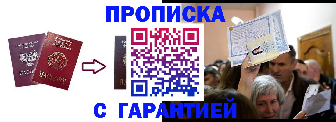 найти адрес прописки в Междуреченске